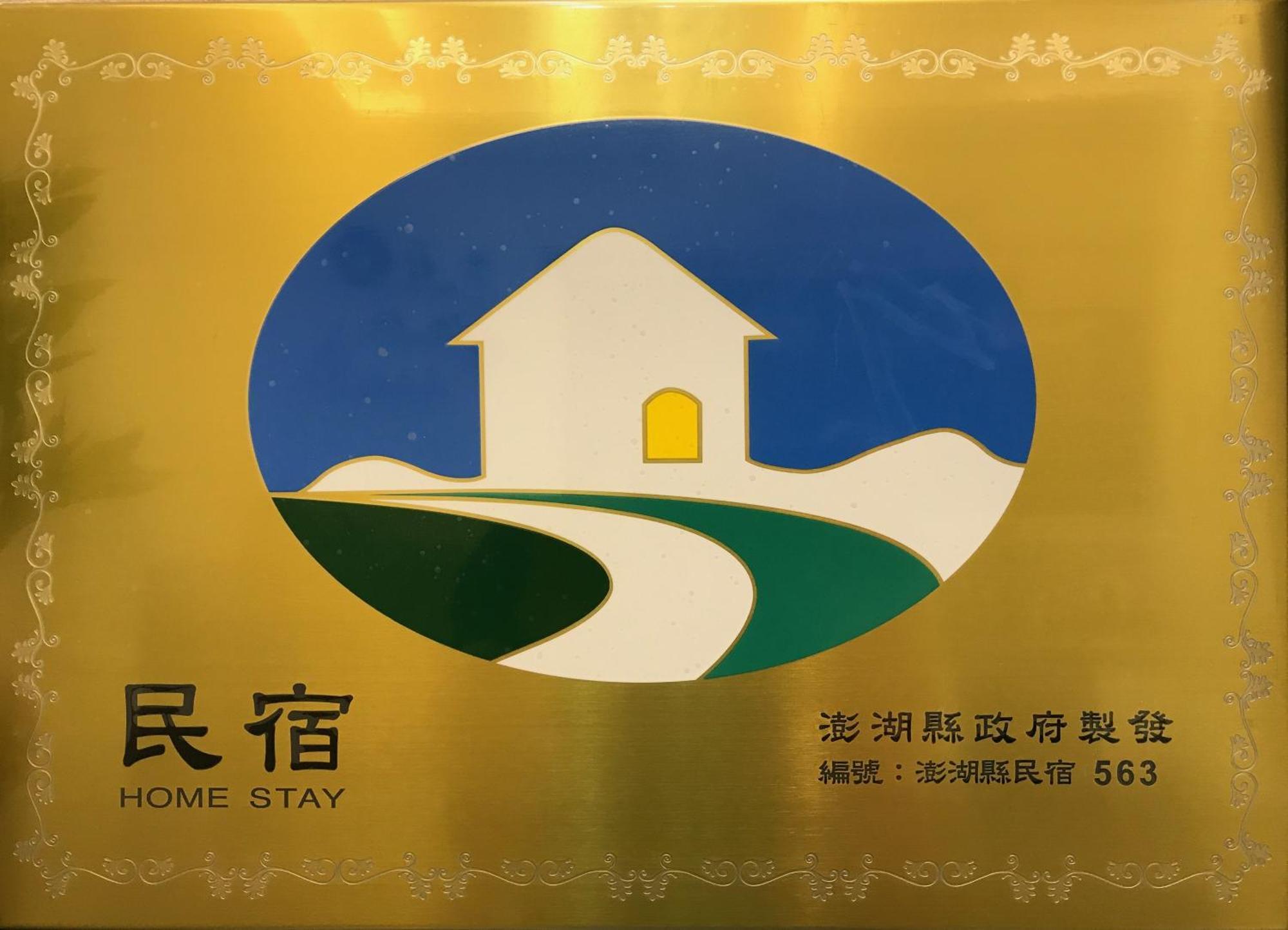 Ancient Homes And Ancient Houses Magong Exterior foto